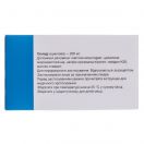 Зовіракс 200 мг таблетки №25 foto 2