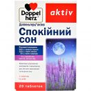 Доппельгерц Актив Спокійний сон таблетки №20 foto 1