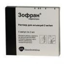 Зофран розчин для ін'єкцій 4 мг ампули 2 мл №5 foto 1