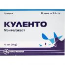 Куленто гранули по 4 мг саше № 28 foto 1