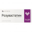 Розувастатин 10 мг таблетки №30 foto 1