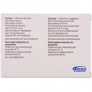 Флутамід 0,25 г таблетки №84 foto 2