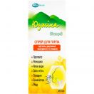 Юджіка Фітоспрей для горла спрей, 30 мл foto 1