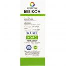 Бебікол краплі 50 мл foto 3