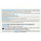 Флекстра капсули №30 foto 2