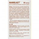 Мамолакт капсули №60 foto 4