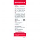 Емоліум (Emolium) Емульсія для тіла 400 мл foto 3