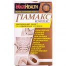 Гіамакс комплекс №30 foto 1