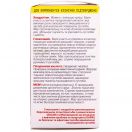 Гіамакс комплекс №30 foto 3