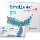 ВітаЦинк Кідс Імуно з підсолоджувачем стіки №20 foto 1