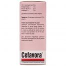 Цефавора краплі 100 мл foto 4