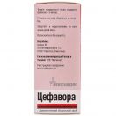 Цефавора краплі 100 мл foto 3