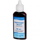 Хлоргексадину 0,05% розчин 50 мл foto 1