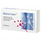 Фогістин таблетки жувальні №30 foto 2