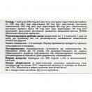 Меналін капсули №30 foto 2