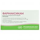 Фармаксикам 10 мг/мл розчин для ін'єкцій 1,5 мл флакон №5 foto 2