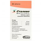 Сталево 50мг №30 тб. foto 1