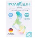 Фолідін таблетки №120 foto 1