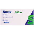 Ацик 200 мг таблетки №25 foto 1