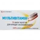 Вітаміни Zest Multivitamin (Зест Мультивітамін) таблетки №60 foto 3
