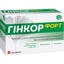 Гінкор форт капсули №30 foto 1