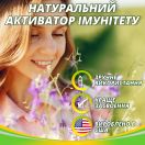 Ехінацея Бузина Супер Спрей 75 мл foto 6