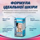 Формула Ідеальної шкіри капсули №60 foto 6