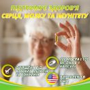 Омега 3 Платинум капсули №60 foto 6