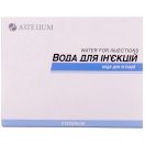 Вода для ін'екцій 5 мл ампули №10 foto 1