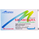 Свічки з бісакоділом 10 мг №10 foto 2