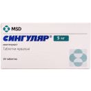 Сингуляр 5 мг таблетки №28 foto 1