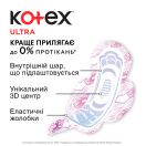 Прокладки Kotex Ultra Dry Super 8 шт foto 5