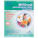 Фіточай Ключі Здоров'я №11 розторопша (печінковий) пакет 1,5 г №20 foto 1