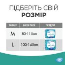 Підгузки-трусики для дорослих iD Pants Plus р.L, 10 шт. foto 10
