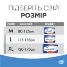 Підгузки для дорослих iD Expert Slip Extra Plus, р. XL, 30 шт. foto 10