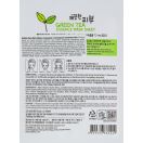 Маска тканинна для обличчя Esfolio Pure Skin з зеленим чаєм, 25 мл foto 2