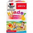 Доппельгерц актив Kinder Вітамін Д3 пастилки №30 foto 1