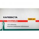 Капевіста 500 мг таблетки №120 foto 1