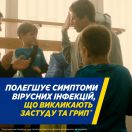 ТераФлю пакетики №10 foto 8