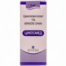 Цикломед 1% очні краплі 5 мл foto 1