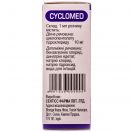 Цикломед 1% очні краплі 5 мл foto 4