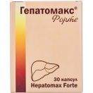 Гепатомакс Форте капсули 30 шт. foto 1