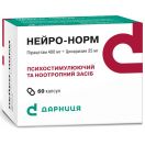 Нейро-норм капсули №60 foto 1