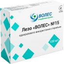 Лезо хірургічне Волес одноразове стерильне, р.15, 100 шт. foto 1