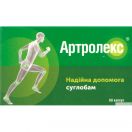 Артролекс капсули №60 foto 1