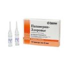 Папаверину гідрохлорід 2% 2 мл ампули №10 foto 1