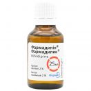 Фармадипін 2% краплі 25 мл foto 2