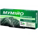 Мумійо високогірне 400 мг капсули №30 foto 1