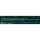 Фуразолідон 0,05 г таблетки №20 foto 1