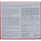 Біо-Ритмо розчин 10 мл ампули №20 foto 4